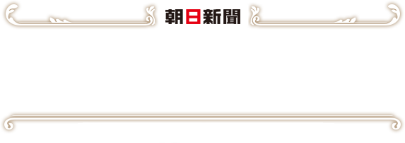 第72回 全日本吹奏楽コンクール プリント販売