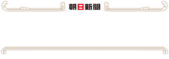 第77回 全日本合唱コンクール全国大会