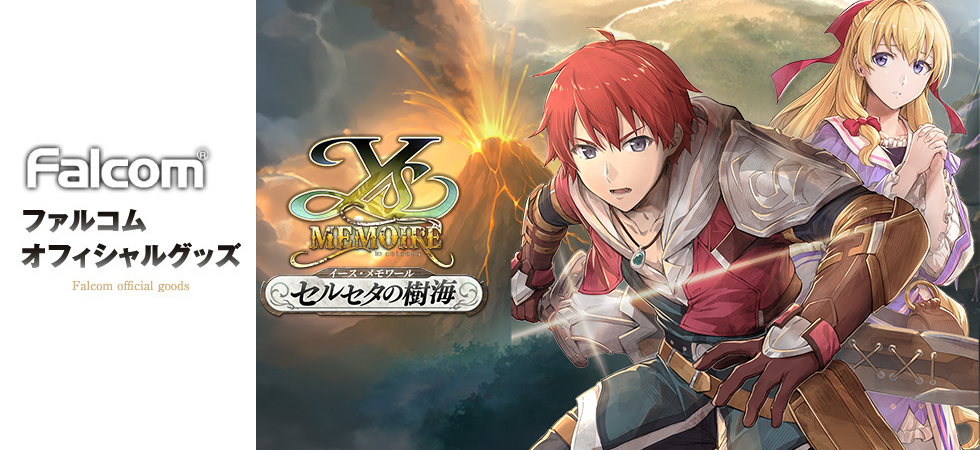 Falcom