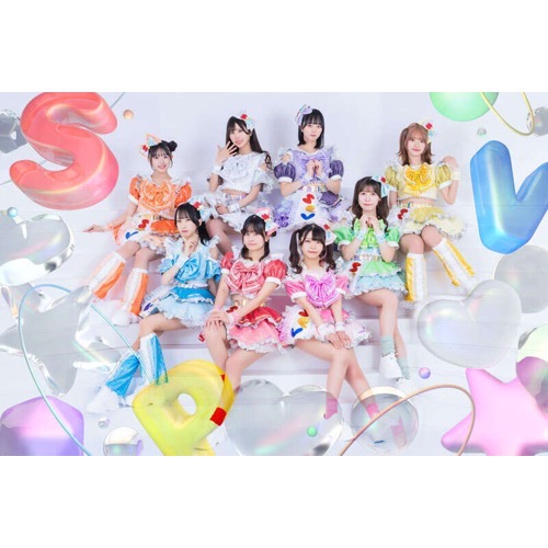 すーぱーぷーばぁー!!