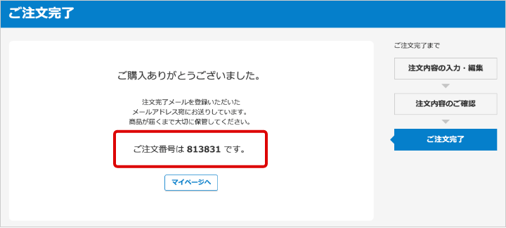 ご利用ガイド | ピクチャーアイ販売サイト